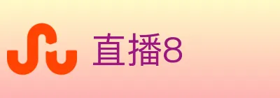 直播8 Logo